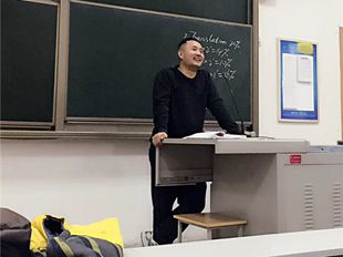 严峻老师大学授课